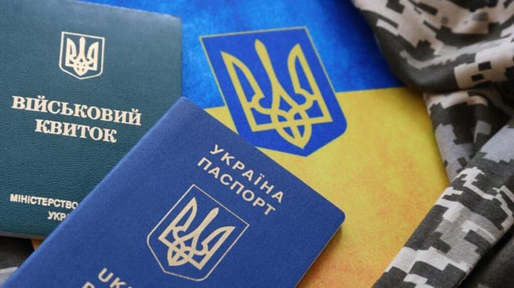 Україну нелегально покинули майже 20 тисяч чоловіків призовного віку