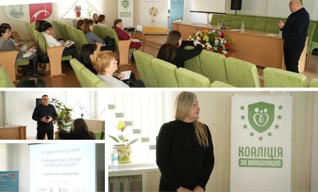 У Вінниці відбулась зустріч «Співпраця задля захисту громади від інфекційних хвороб»