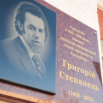 У Вінниці на фасаді ліцею №4 встановили меморіальну дошку на честь відомого земляка