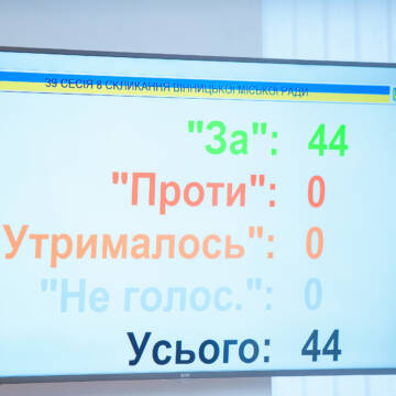 У Вінниці затвердили Програму розвитку туризму та промоції громади на 2024-2026 роки