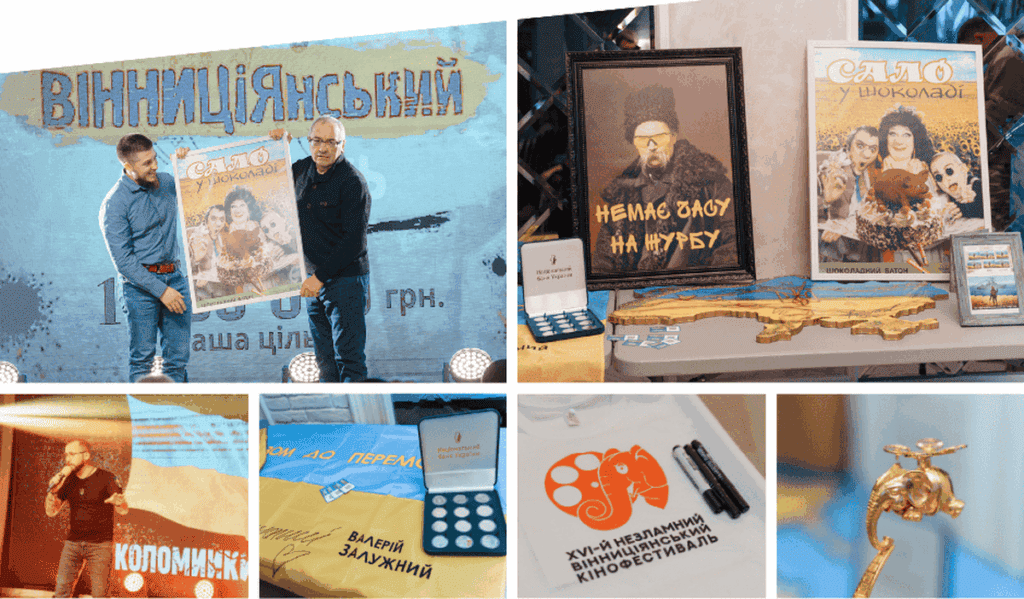 У Вінниці на благодійному аукціоні під час XVI Незламного ВІННИЦіЯнського кінофестивалю зібрали на підтримку ЗСУ майже 4