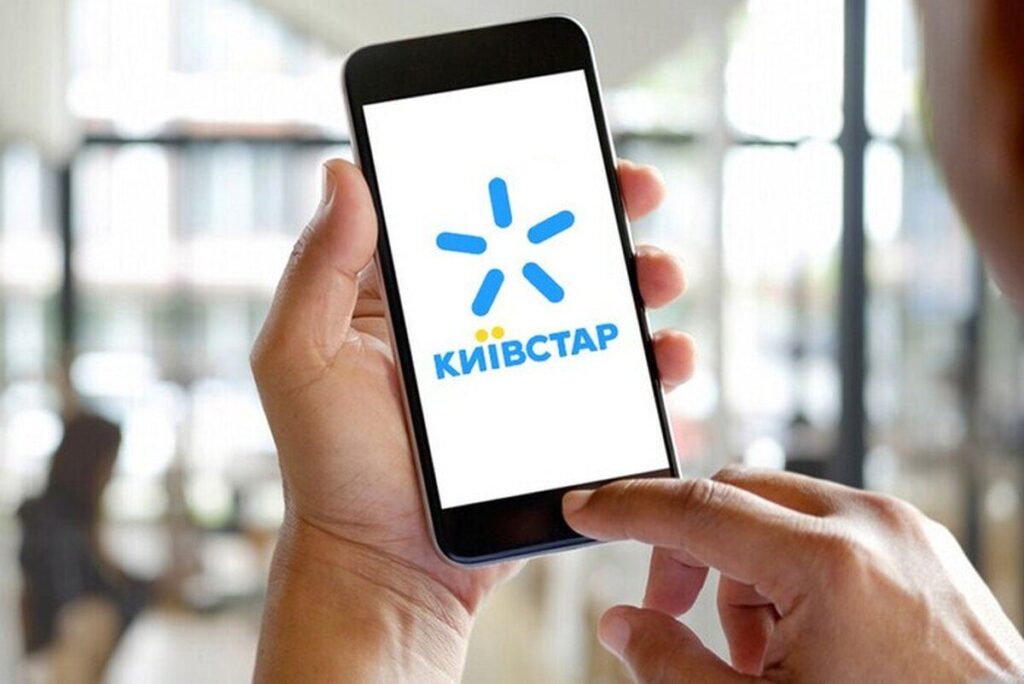 Відновлення роботи Київстару: 95% базових станцій мобільного звязку у робочому стані