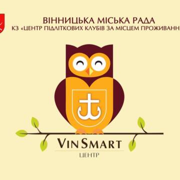 Відкриття відділу психологічної підтримки у VinSmart Центрі Вінниці