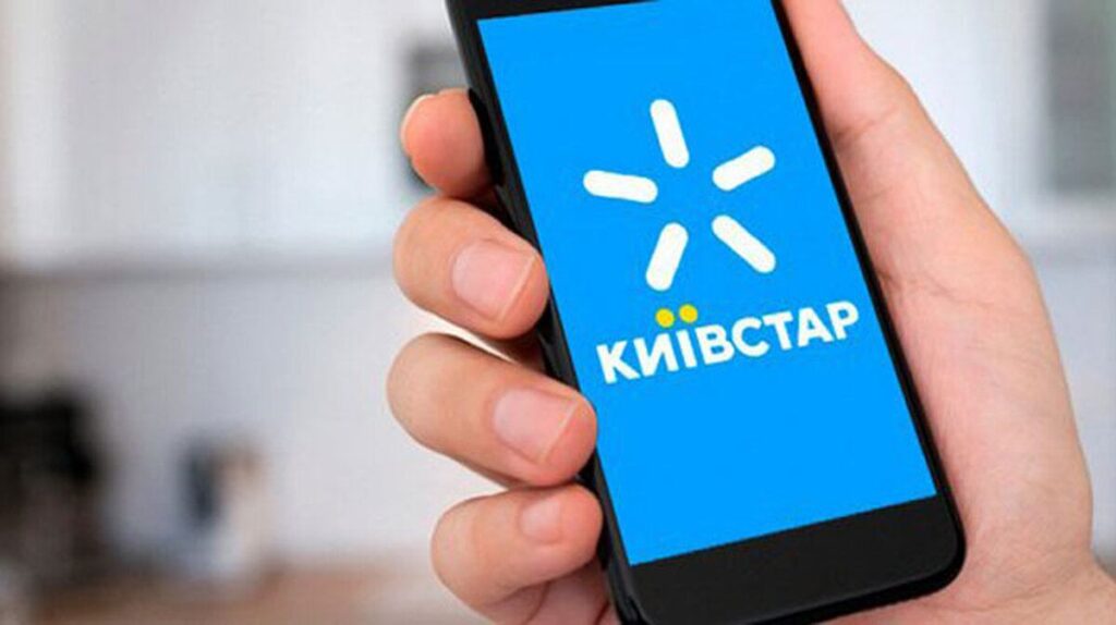 Київстар відновив СМС — заява компанії
