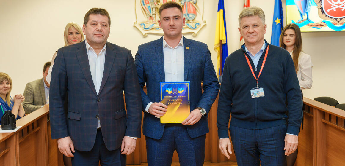 У Вінниці відзначили Захисників, які служили громаді, а тепер – служать Україні