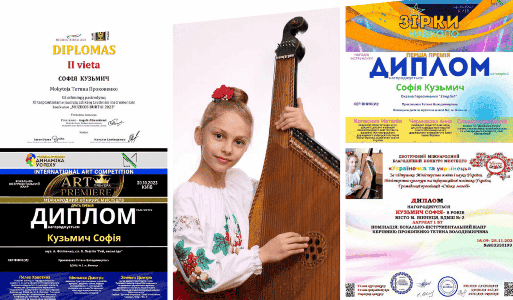 Вихованка Вінницької дитячої музичної школи № 2 здобула чотири перемоги на міжнародних музичних конкурсах