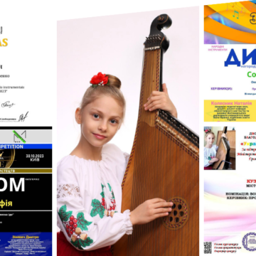 Вихованка Вінницької дитячої музичної школи № 2 здобула чотири перемоги на міжнародних музичних конкурсах