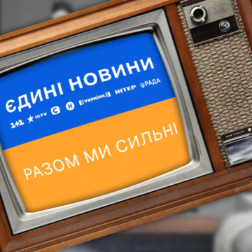 Третина українців вважає, що телемарафон уже не актуальний