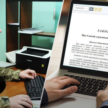 У Міноборони пояснили, що змінить закон про цифровізацію реєстру військовозобов’язаних