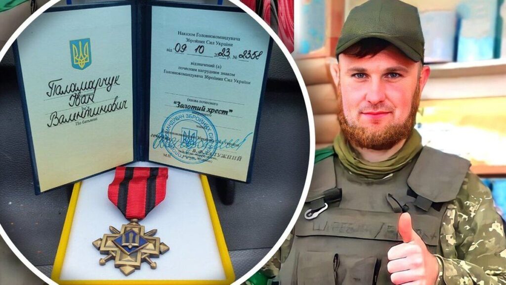 Військового з Вінниччини посмертно нагородили Золотим хрестом