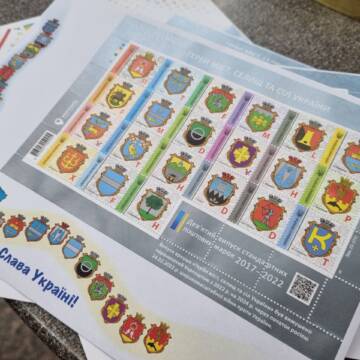Укрпошта випустила фінальний набір марок із гербами міст України