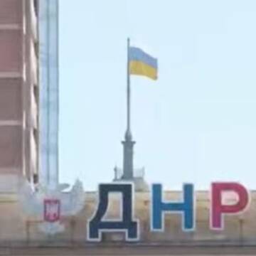 Донецьк – це Україна! В окупованому Донецьку завдяки партизанам замайорів український прапор