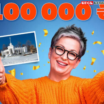 Мешканка Кривого Рогу хотіла викинути лотерейний білет, але виграла 100 000 гривень: деталі