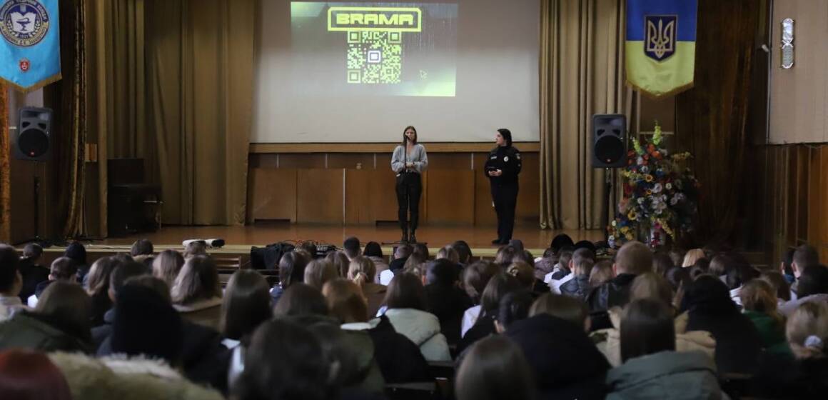 Лекція з кібербезпеки: від Вінницької поліції до студентів