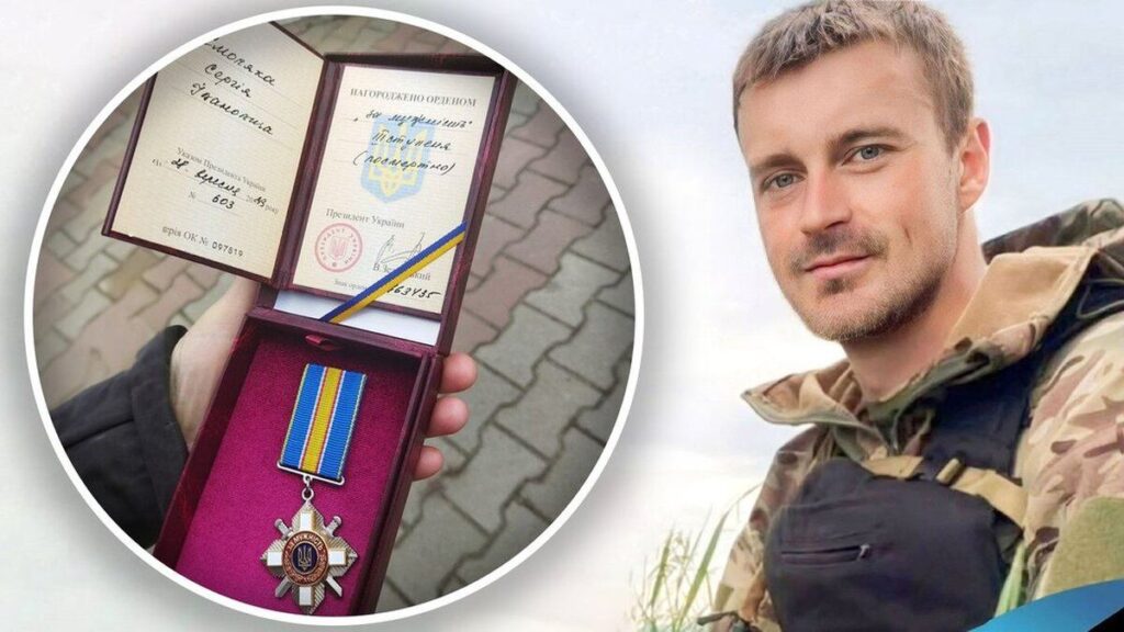 Матері загиблого оборонця з Вінниччини вручили нагороду сина