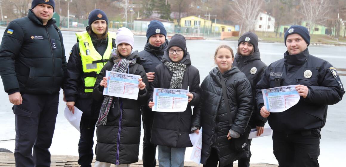 Вінницькі поліцейські вкотре нагадують про заборону перебування на тонкій кризі