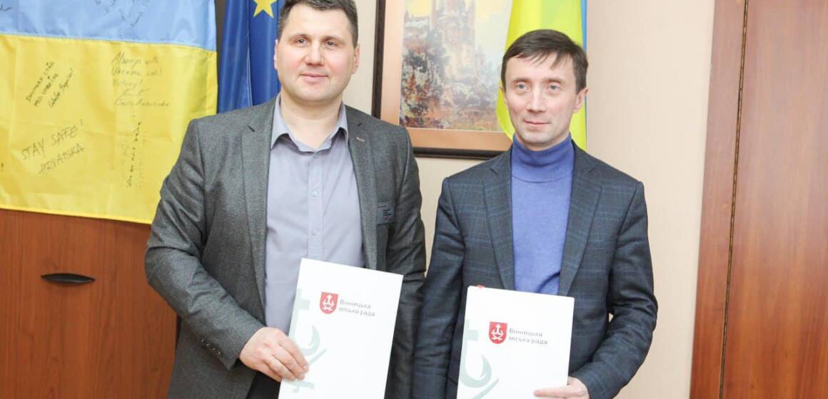 Вінницька міська рада розширила співпрацю з Державним ощадним банком України