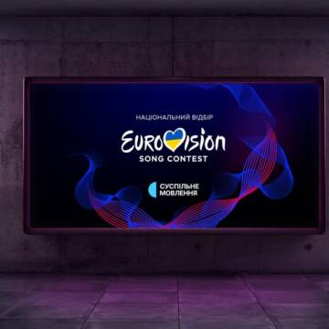 У фіналі нацвідбору на “Євробачення-2024” виступлять зіркові гості: хто вони
