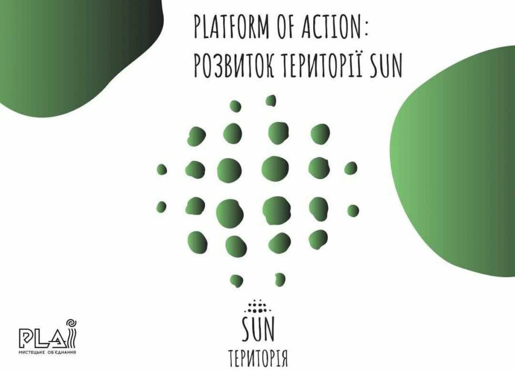 Розпочинається ініціативний проєкт Території SUN: запрошують вінничан взяти участь у опитуванні