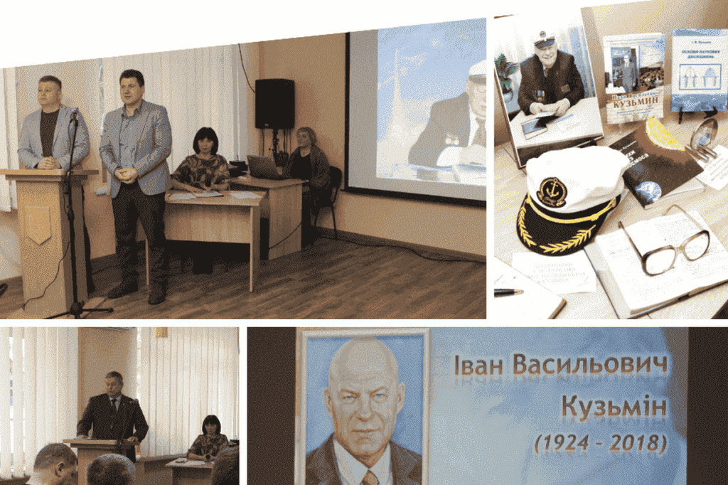 Вшанування 100-річчя видатного науковця та колишнього ректора ВНТУ Івана Кузьміна