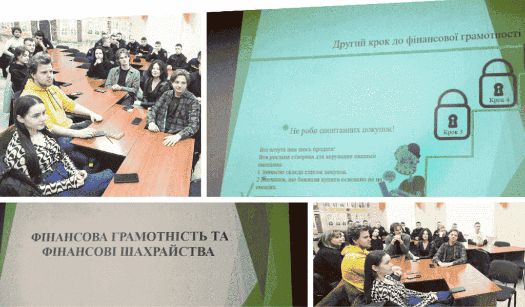 Відділ молодіжної політики Вінницької міської ради організував тренінг з основ фінансової грамотності для молоді міста В