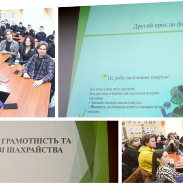 Відділ молодіжної політики Вінницької міської ради організував тренінг з основ фінансової грамотності для молоді міста Вінниці
