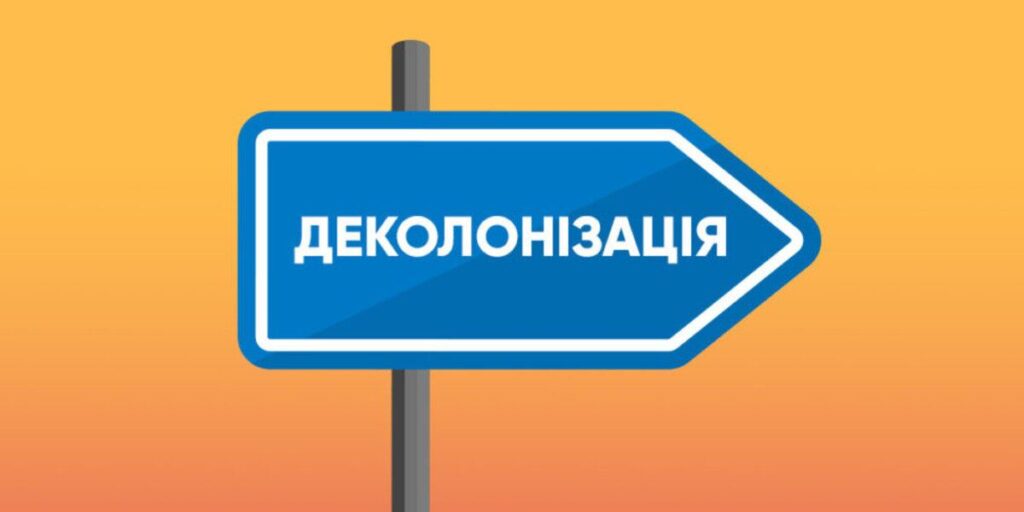 На Вінниччині перейменують пять населених пунктів