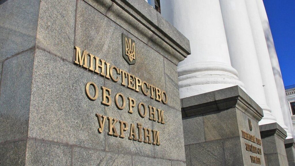 У Міноборони створили новий департамент, який займатиметься плануванням тилового забезпечення ЗСУ