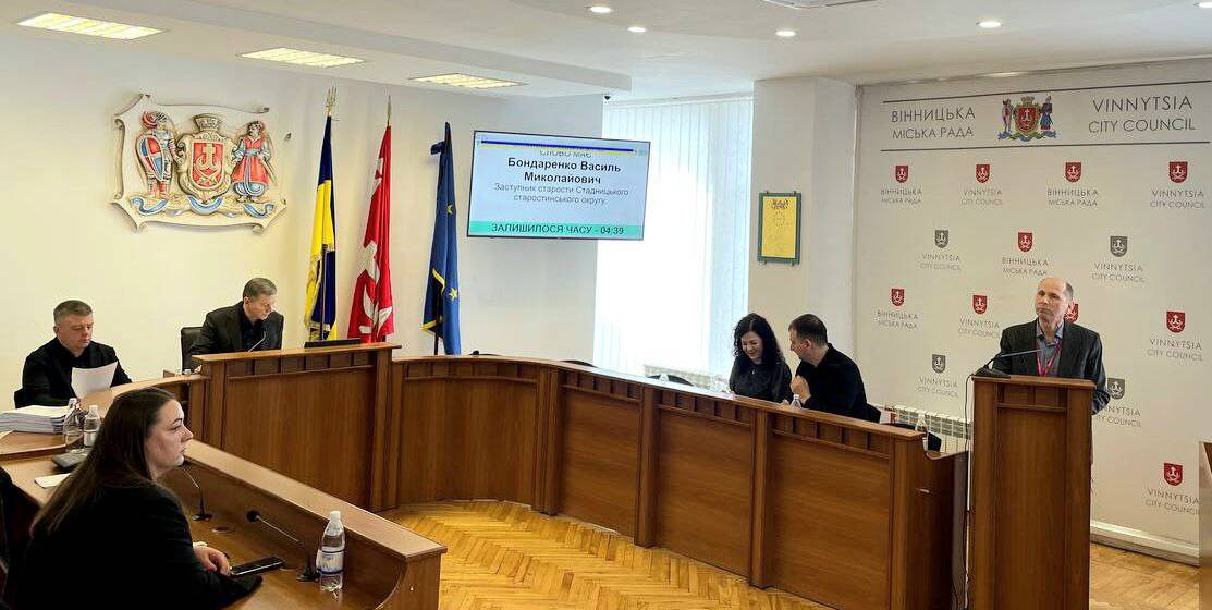 Сьогодні депутати Вінницької міської ради розглянуть ряд питань щодо підтримки ЗСУ