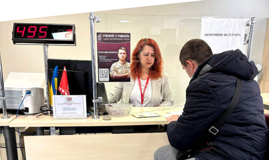 Сервіс «Ветеран» у вінницьких ЦНАП: майже 5,2 тисячі людей скористалось послугою у 2023 році