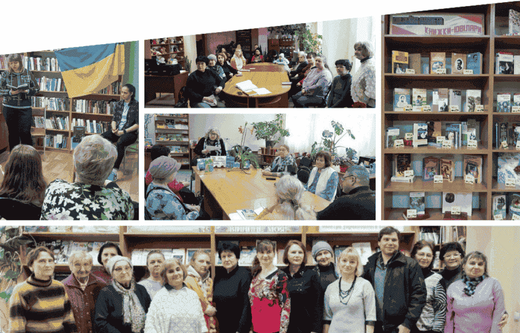 У вінницьких бібліотеках відбулися заходи з нагоди Всесвітнього дня письменника