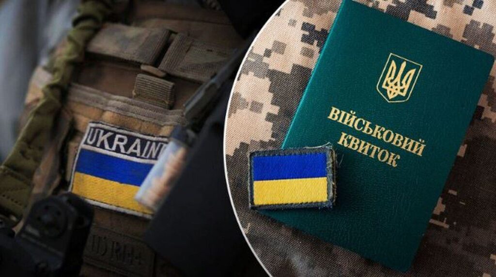 Пенсіонери силових відомств, яким не виповнилося 60 років, повинні стати на військовий облік