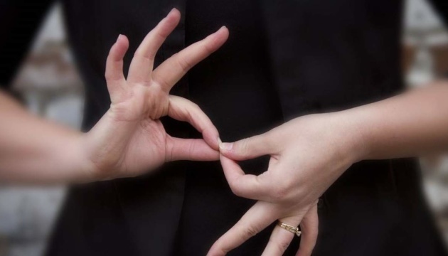 Молодь Вінницької громади зможе оволодіти основами жестової мови