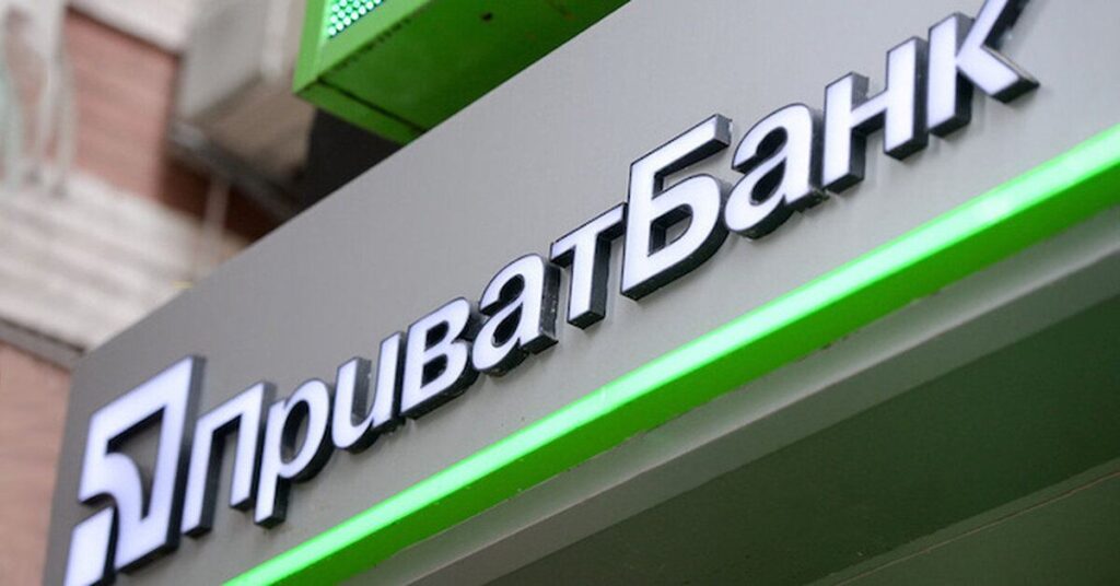 ПриватБанк доставлятиме картки своїм клієнтам ще до 5 країн Європи