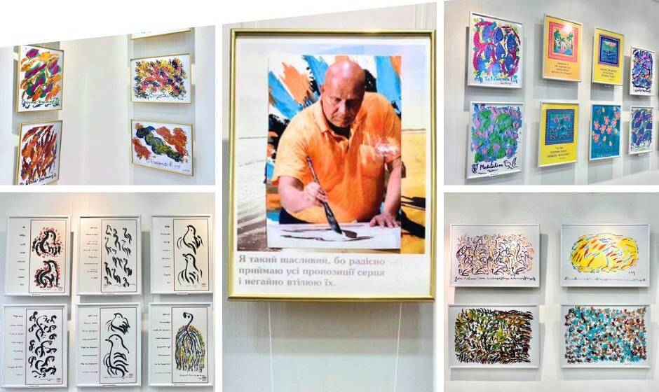 У музеї Михайла Коцюбинського у Вінниці відкрито виставку картин відомого індійського художника Шрі Чинмоя