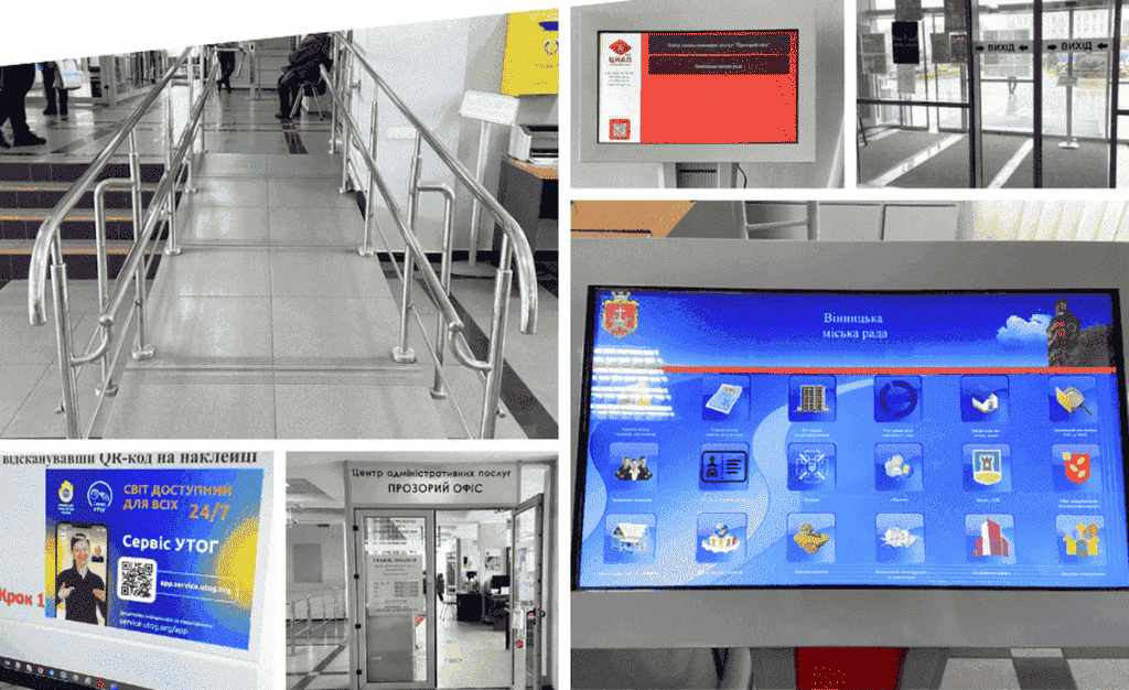 У департаменті адмінпослуг розповіли про безбар’єрність у Прозорих офісах