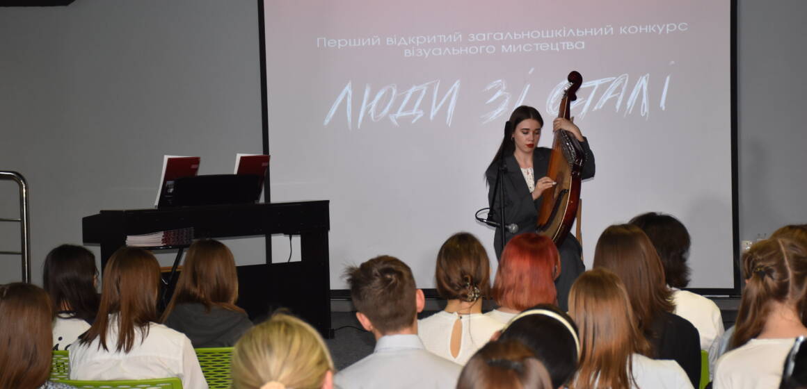 У Вінниці презентували фотобук та нагородили переможців конкурсу “Люди зі сталі”