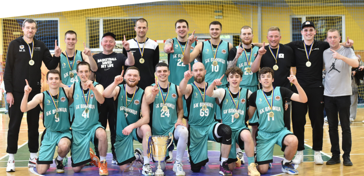 Вінницькі баскетболісти – чемпіони України 2023-2024 рр.
