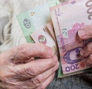Скільки українцям доплачують до пенсії за понаднормовий стаж