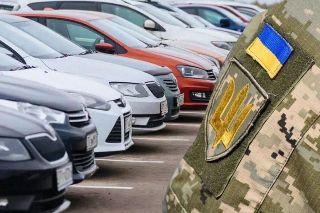 Чи конфісковуватимуть автомобіль для ЗСУ, якщо він єдиний у власника?