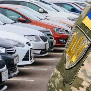 Чи конфісковуватимуть автомобіль для ЗСУ, якщо він єдиний у власника?