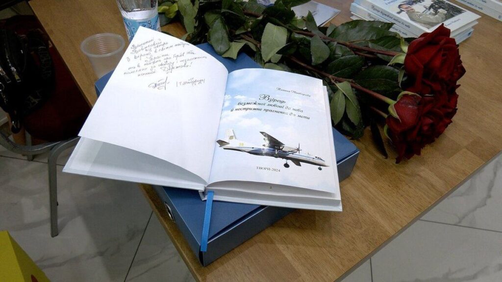 У Вінниці презентували книгу про Дмитра Майбороду