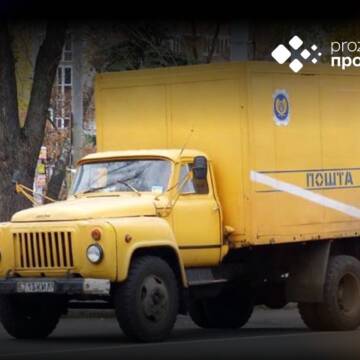 “Укрпошта” продала 322 старих авто на аукціоні