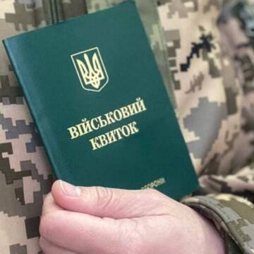 З 18 травня запрацює мобільний додаток “Реєстр+”, у якому військовозобов’язані можуть оновити дані