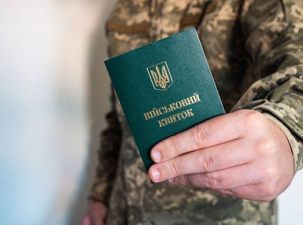Кабмін змінив порядок бронювання — кого не мобілізують