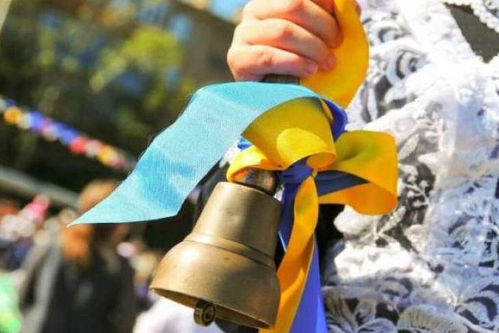 Останній дзвінок 2024: найкрасивіші привітання у віршах, прозі та картинках