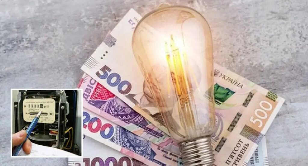 Тарифи на електроенергію: яку ціну встановив уряд з 1 червня