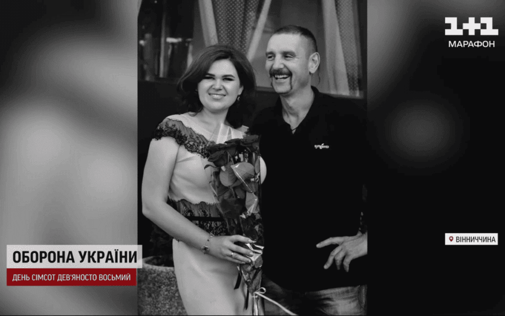 Вдова загиблого військового здійснила його мрію