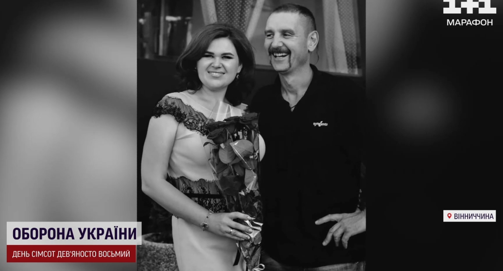 Вдова загиблого військового здійснила його мрію