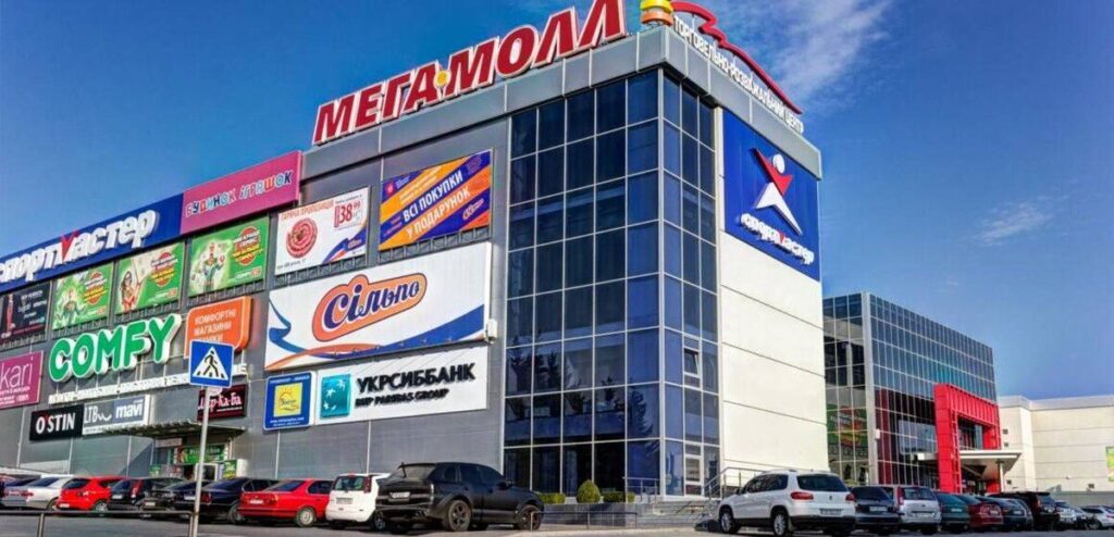 Повідомляють про замінування Мегамолу
